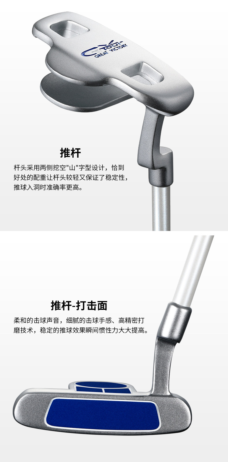 GVTOUR- детские Удерживая rod_19.jpg