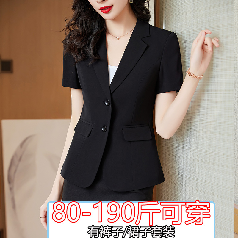 Thin Plus-Size Black Short-Sleeved Blazer for Women, Formal Business Suit, Hotel Work Uniform, Workwear for Plus-Size Women, Summer