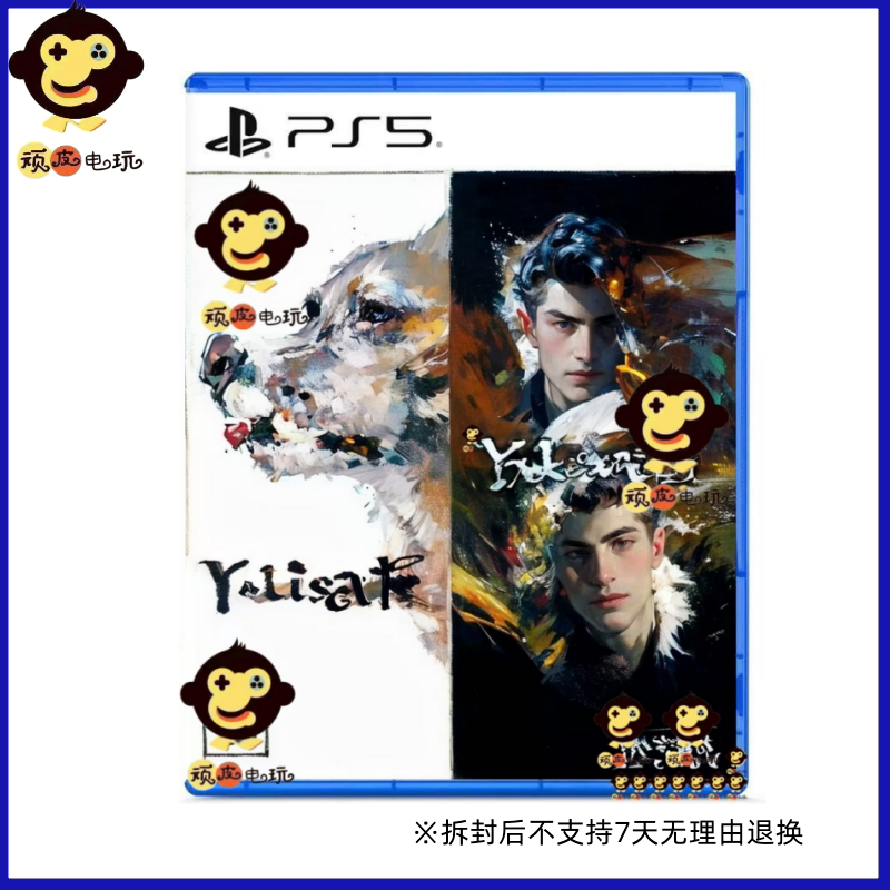 In-Stock Ps5 Games: Persona 5 & 5 Royal Edition, Sega Masterpieces, 1+2 Collection, Us Version, Chinese Language, Anime Book In-Stock Ps5 Games: Persona 5 & 5 Royal Edition, Sega Masterpieces, 1+2 Collection, Us Version, Chinese Language, Anime Book
