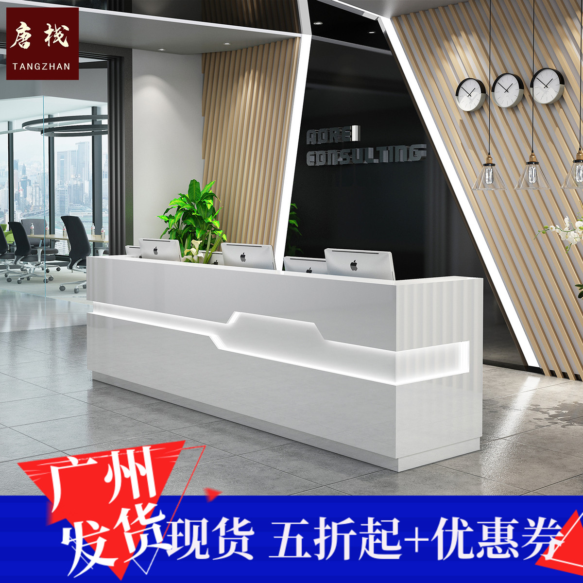 Spot paint front desk reception desk modern simple cash register cabinet with lights welcome desk company consultation desk customization