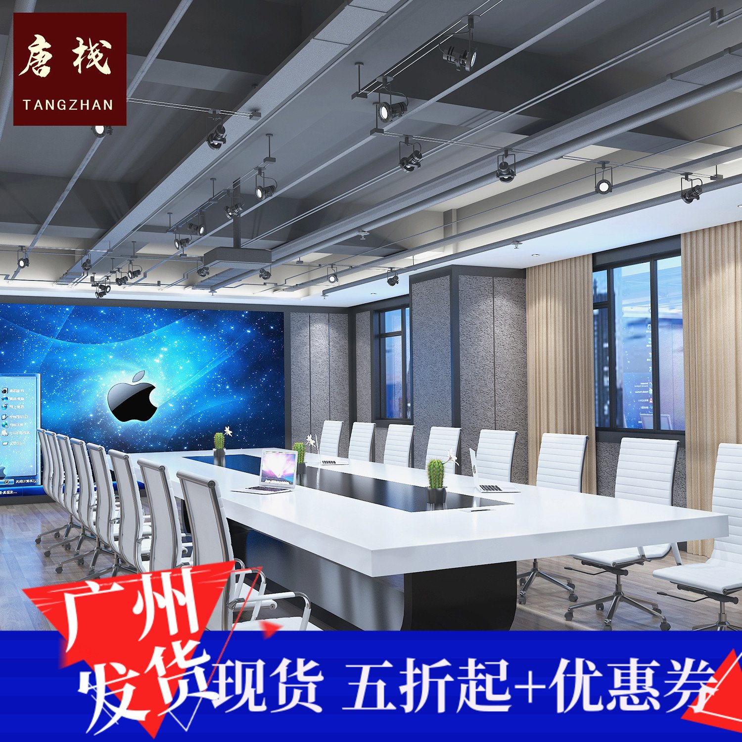 Baking Varnish Conference Table Long Table Minima Modern White Desk Negotiation Table Meeting Table Office Furniture Long Table Custom