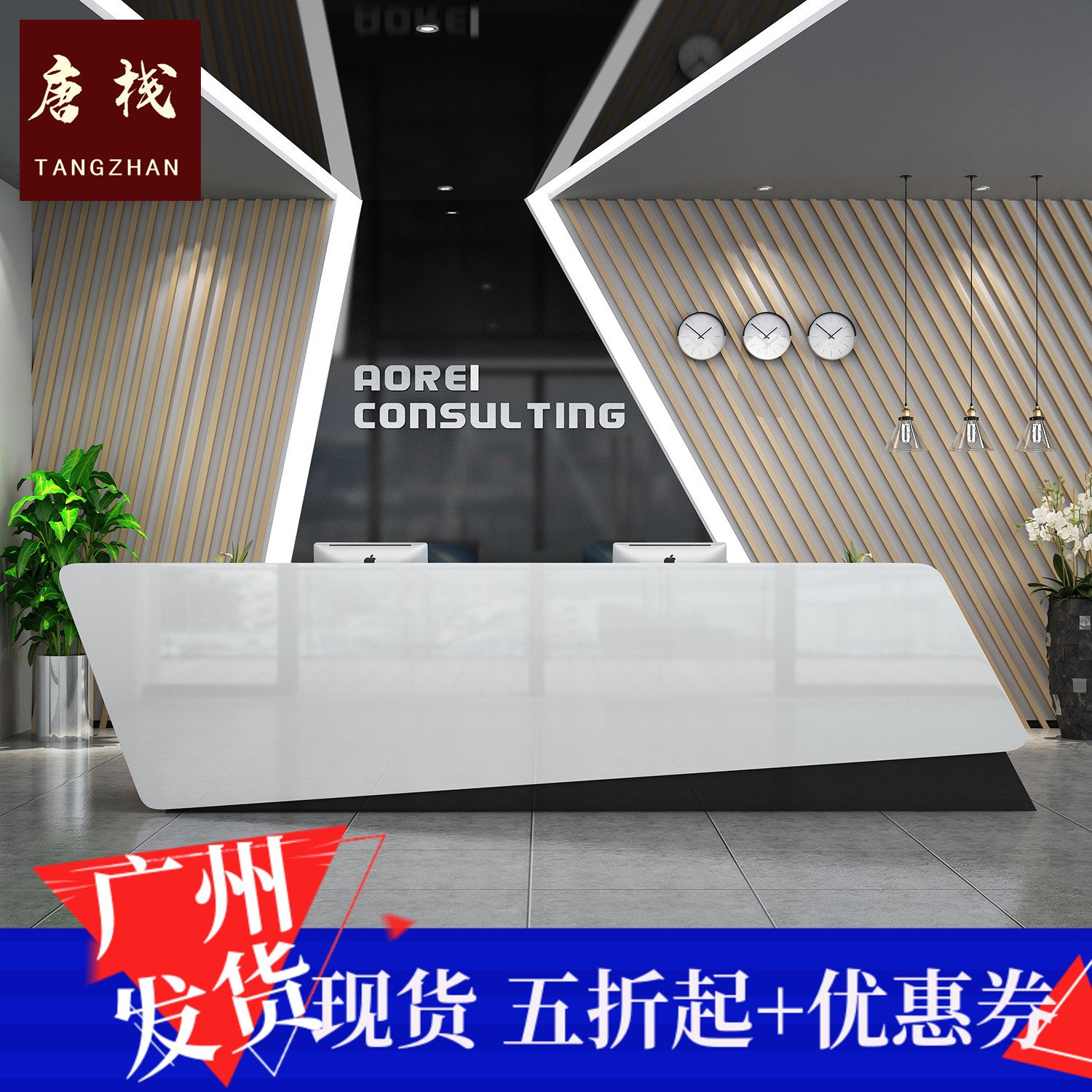 Guangzhou Fashion Simple Front Desk Bar Company Front Desk Beauty Front Desk Customized