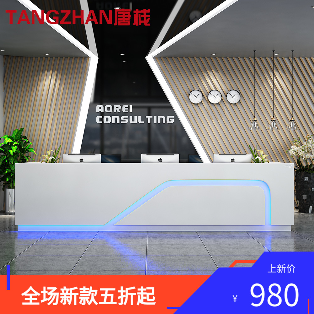 Tang Stack Company Front Office Creative Baking Paint Brief Modern Office Front Desk Desk Reception Desk Service Desk Collection Desk 