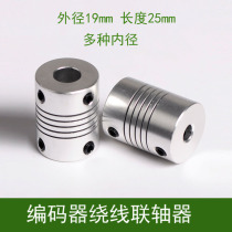 Aluminium alloy motor engraving machine winding couplings elastic couplings 3 4 5 6 7 8 10 encoder joints