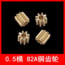 8 teeth copper gear 0 5 modulus 2mm inner diameter motor spindle gear toy accessories 82A metal gear
