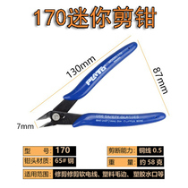 Diy hand model tool 170 mini ruyi clippers diagonal pliers diagonal pliers nozzle clippers 13cm long