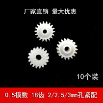 0-5 modulus 18 teeth plastic spindle gear 10mm diameter toy accessories 18-2a 2 5A 3a holes tight fit