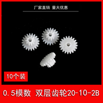 20 20 10 Teeth Plastic Double Gear 0 5 Modulus Outer Diameter 11mm Toys Double Twin Row deceleration tooth 20102B