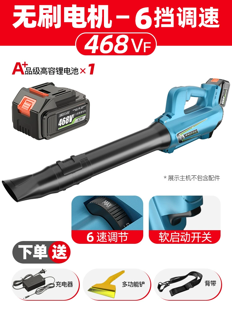 máy thổi makita Máy thổi khí lithium có thể sạc lại máy sấy tóc công nghiệp công suất cao máy thổi tuyết mạnh mẽ gắn trên xe máy thổi bụi súng bão máy thổi hút bụi máy thổi khí con sò 