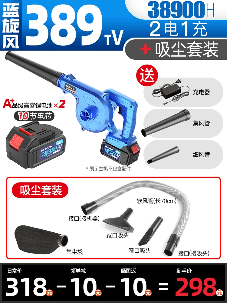 máy thổi bụi cầm tay dùng pin Máy thổi pin lithium lá rụng máy hút bụi công suất cao máy thổi sạc công nghiệp nhỏ hộ gia đình thổi bụi làm sạch bụi trên xe may thoi bui máy thổi bụi cầm tay dùng pin 