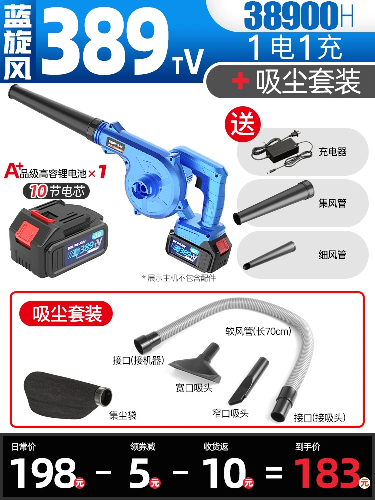 Máy thổi bụi có thể sạc lại súng thổi bụi xe tải thổi máy bay phản lực thổi bụi lấy bụi súng thổi áp suất cao máy tính làm sạch bụi công cụ khí nén máy thổi bụi mini 
