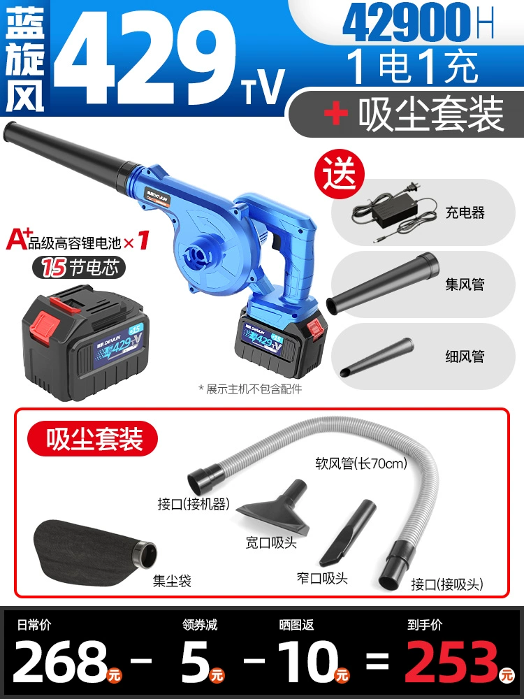 máy thổi bụi cầm tay dùng pin Máy thổi pin lithium lá rụng máy hút bụi công suất cao máy thổi sạc công nghiệp nhỏ hộ gia đình thổi bụi làm sạch bụi trên xe may thoi bui máy thổi bụi cầm tay dùng pin 