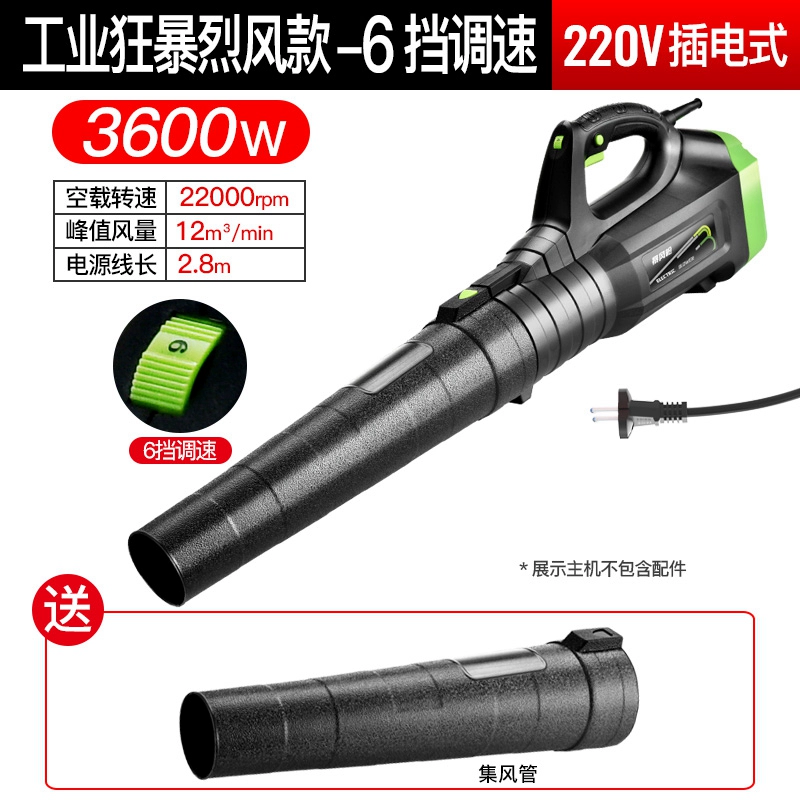 Máy thổi 220V mạnh mẽ công suất cao máy tính bụi bụi máy thổi hộ gia đình nhỏ hút bụi máy thổi bụi máy thổi bụi total 