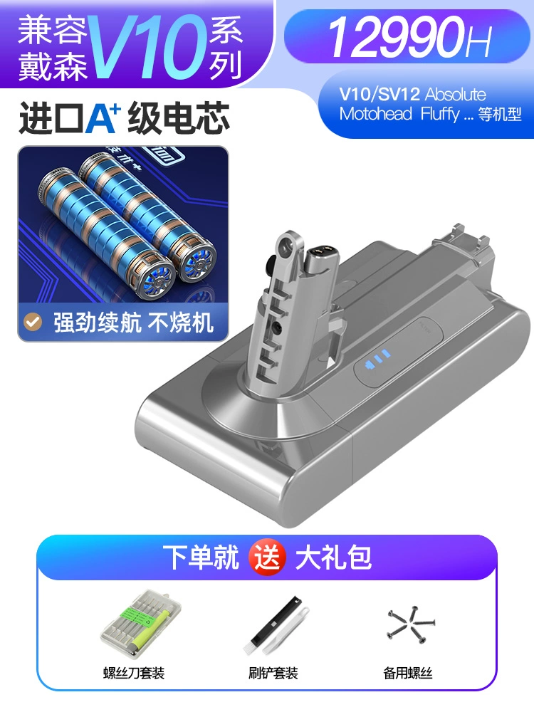 Thích hợp cho máy hút bụi Dyson v6v7v8v10 bộ sạc pin lithium không chính hãng dc62SV10 máy thổi khí shinmaywa 
