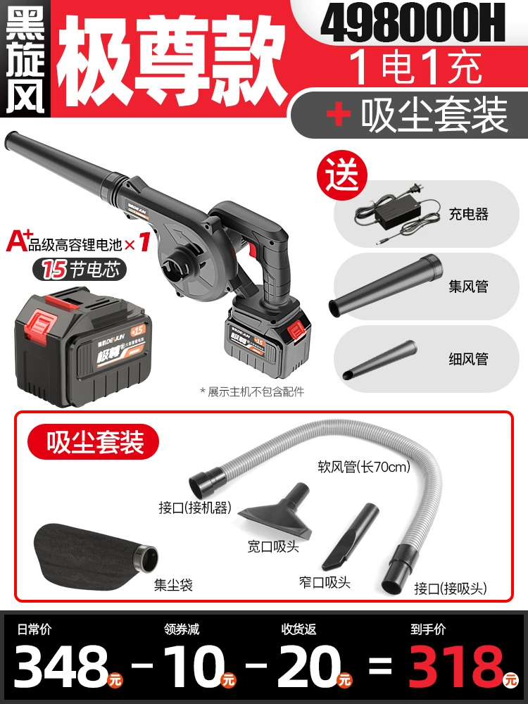 Súng thổi sạc để thổi bụi, thổi xe tải, thổi bụi phản lực, làm sạch bụi máy tính, máy thổi cao áp ô tô, dụng cụ khí nén máy thổi hơi nóng máy hút thổi bụi cầm tay 