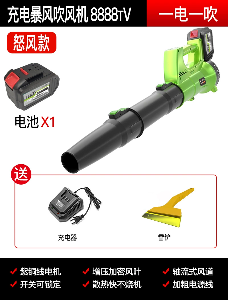 máy thổi bụi bosch Máy thổi bụi công nghiệp công suất cao Máy thổi bụi mạnh mẽ sạc lá rụng Máy thổi tuyết Máy sấy tóc ô tô máy thổi bụi cầm tay makita máy thổi chai pet 