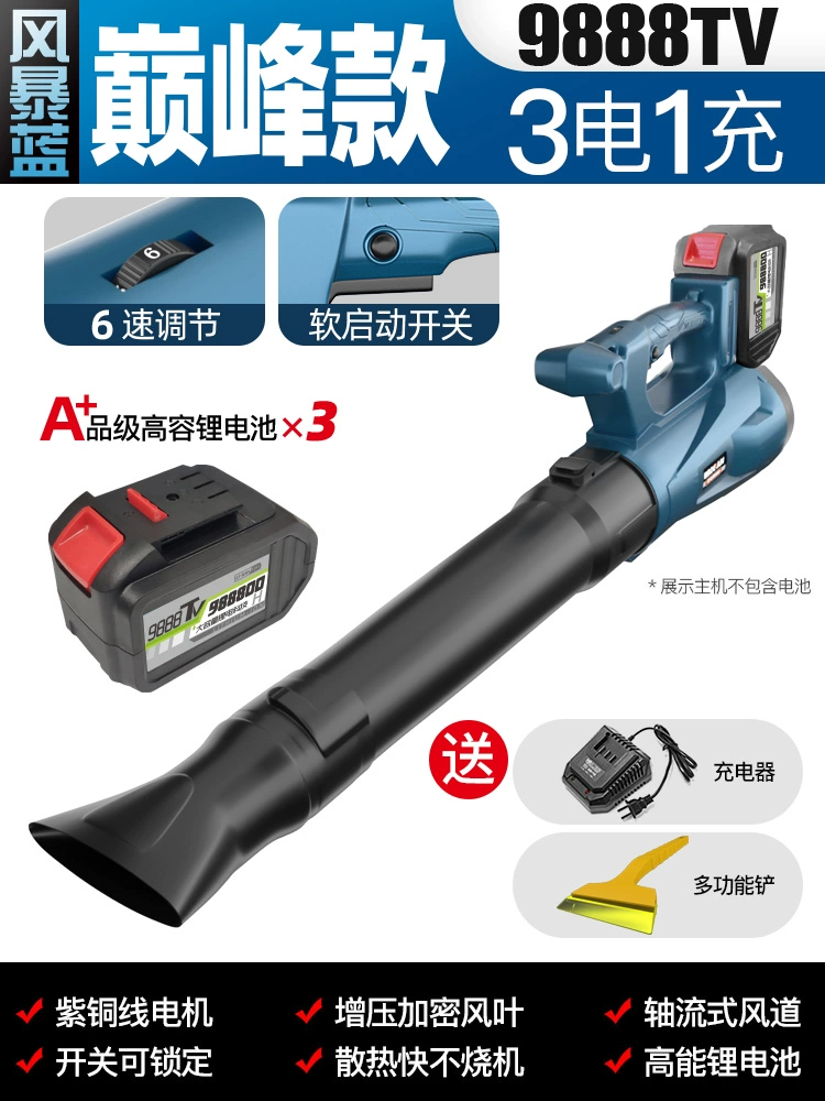 Máy sấy tóc máy thổi công nghiệp công suất cao có thể sạc lại mạnh mẽ thổi lá pin lithium máy thổi bụi cầm tay ngoài trời máy thổi bụi cầm tay makita may thoi bui 
