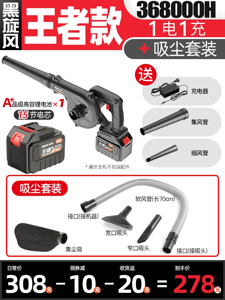 Súng thổi sạc để thổi bụi, thổi xe tải, thổi bụi phản lực, làm sạch bụi máy tính, máy thổi cao áp ô tô, dụng cụ khí nén máy thổi hơi nóng máy hút thổi bụi cầm tay 