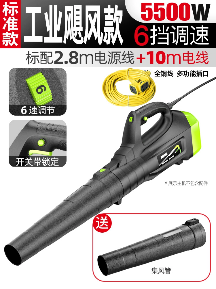 Máy thổi bụi Storm Gun Máy thổi tuyết Máy thổi công nghiệp công suất cao Máy thổi bụi 220V mạnh mẽ máy thổi khí longtech 
