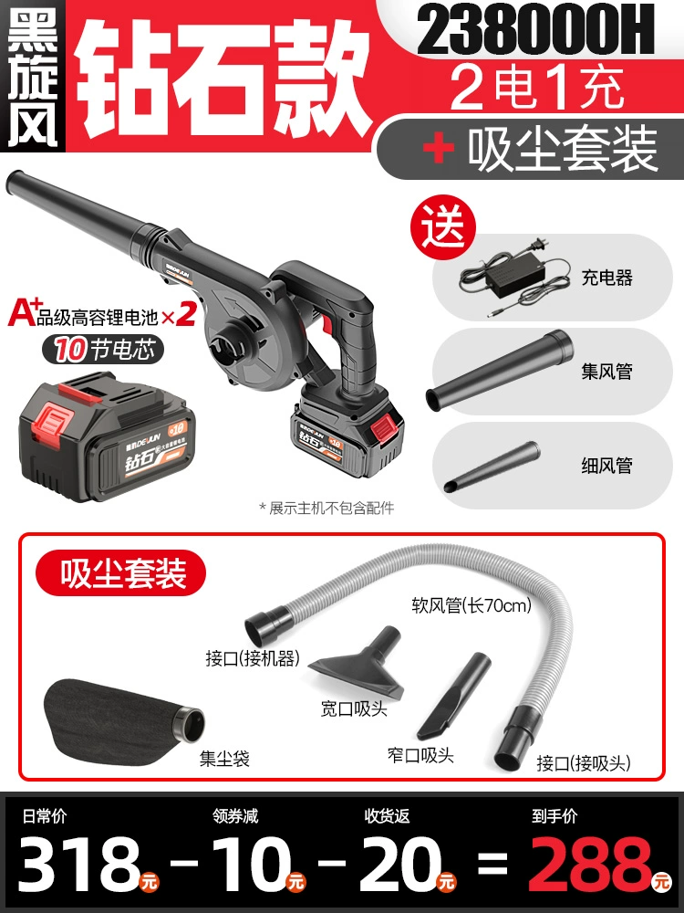 Súng thổi sạc để thổi bụi, thổi xe tải, thổi bụi phản lực, làm sạch bụi máy tính, máy thổi cao áp ô tô, dụng cụ khí nén máy thổi hơi nóng máy hút thổi bụi cầm tay 