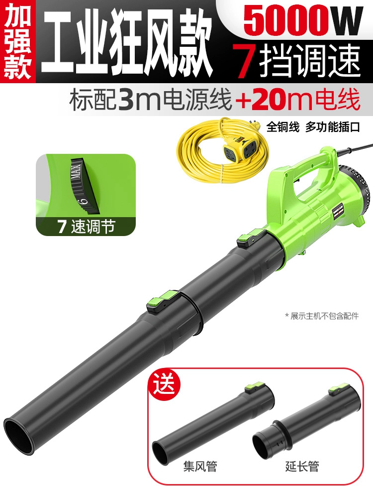 Máy thổi bụi Storm Gun Máy thổi tuyết Máy thổi công nghiệp công suất cao Máy thổi bụi 220V mạnh mẽ máy thổi khí longtech 