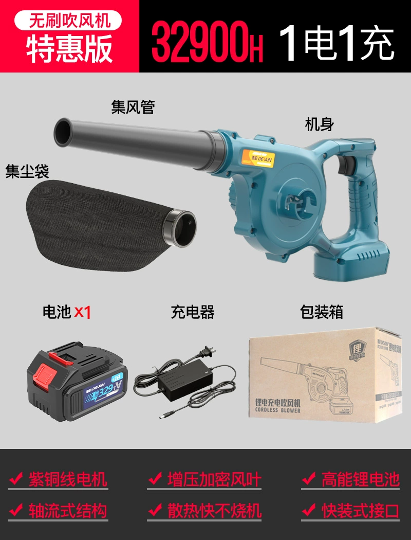 Máy sấy tóc có thể sạc lại pin lithium không chổi than máy thổi nhỏ máy tính gia đình máy thổi bụi xe máy hút bụi mạnh mẽ máy thổi khí tsurumi máy thổi khí nóng 