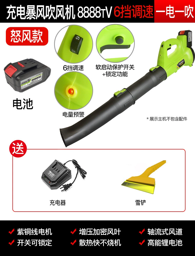 máy thổi bụi bosch Máy thổi bụi công nghiệp công suất cao Máy thổi bụi mạnh mẽ sạc lá rụng Máy thổi tuyết Máy sấy tóc ô tô máy thổi bụi cầm tay makita máy thổi chai pet 