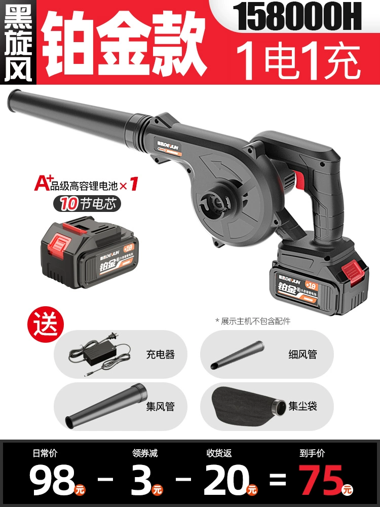 Súng thổi sạc để thổi bụi, thổi xe tải, thổi bụi phản lực, làm sạch bụi máy tính, máy thổi cao áp ô tô, dụng cụ khí nén máy thổi hơi nóng máy hút thổi bụi cầm tay 