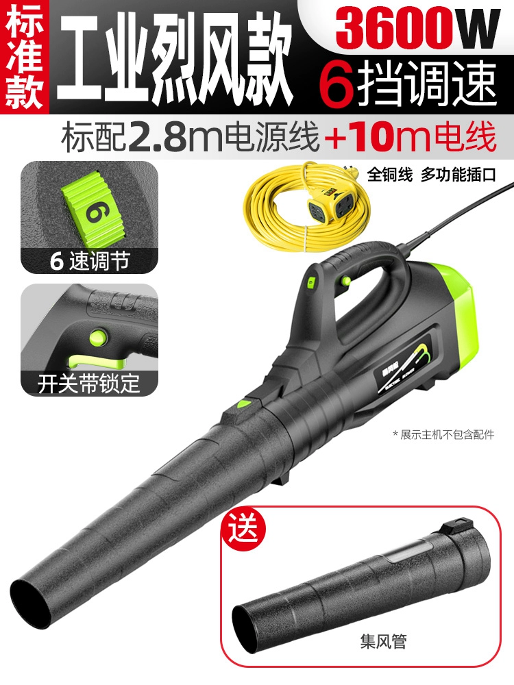 Máy thổi bụi Storm Gun Máy thổi tuyết Máy thổi công nghiệp công suất cao Máy thổi bụi 220V mạnh mẽ máy thổi khí longtech 