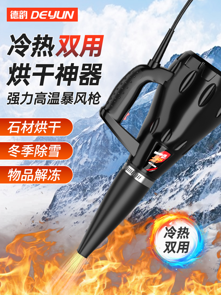 máy khò nhiệt bosch Máy thổi tuyết thổi bồ hóng nhiệt độ cao máy sấy tóc đá công nghiệp đá sưởi ấm súng sấy thổi nước sấy súng hơi nóng máy thổi lá máy hút thổi bụi cầm tay 