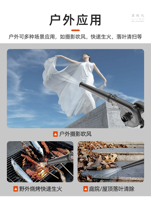 Súng thổi sạc để thổi bụi, thổi xe tải, thổi bụi phản lực, làm sạch bụi máy tính, máy thổi cao áp ô tô, dụng cụ khí nén máy thổi hơi nóng máy hút thổi bụi cầm tay