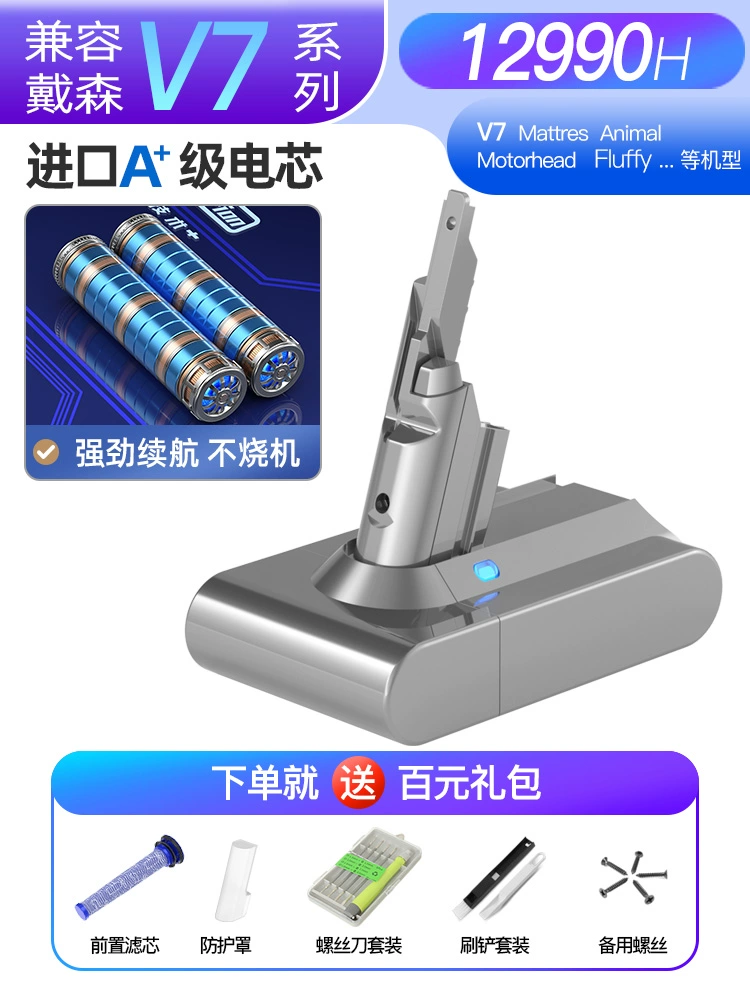 Thích hợp cho máy hút bụi Dyson v6v7v8v10 bộ sạc pin lithium không chính hãng dc62SV10 máy thổi khí shinmaywa 