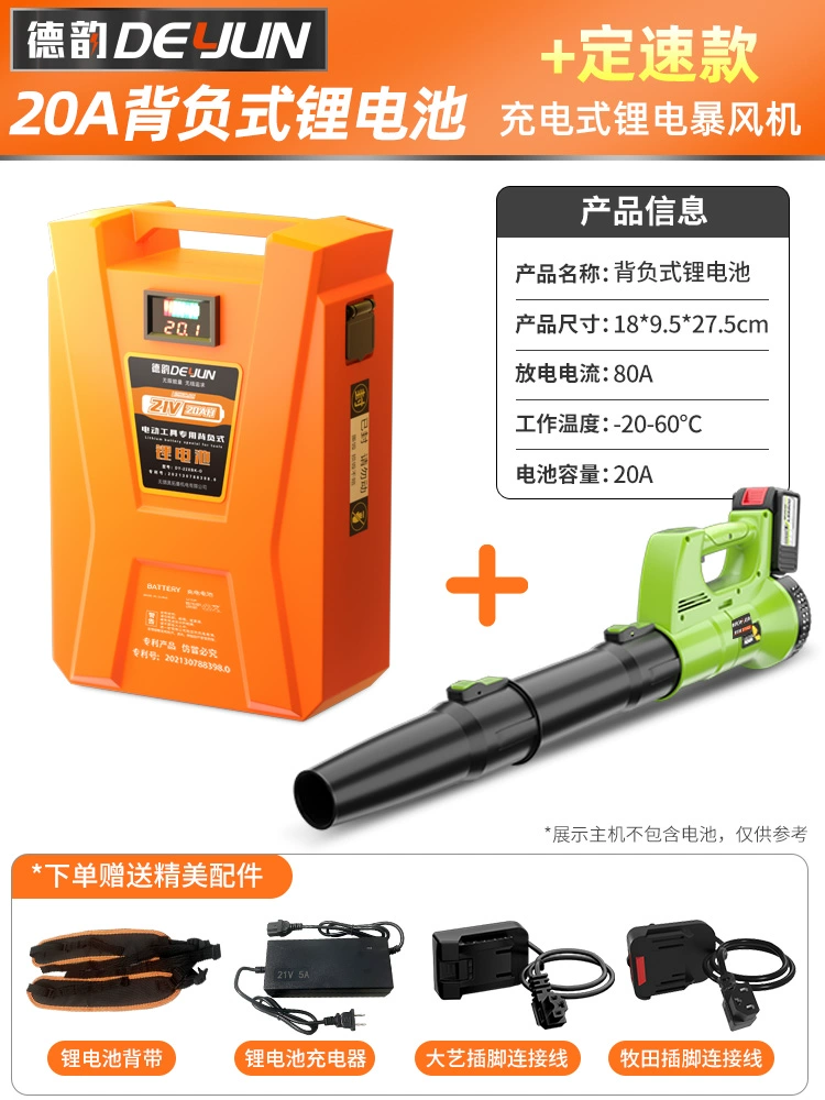 máy thổi bụi bosch Máy thổi bụi công nghiệp công suất cao Máy thổi bụi mạnh mẽ sạc lá rụng Máy thổi tuyết Máy sấy tóc ô tô máy thổi bụi cầm tay makita máy thổi chai pet 
