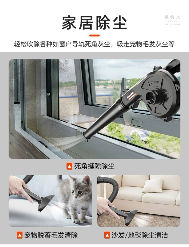 Máy Hút Bụi Lithium Máy Sấy Tóc Sạc Nhỏ Công Suất Cao Công Nghiệp Loại Bỏ Bụi Mạnh Mẽ Súng Thổi Bồ hóng Không Dây máy nén khí mini dụng điện 220v