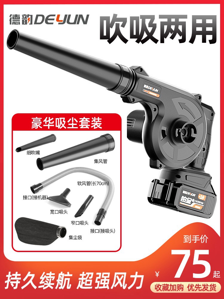 máy thổi bụi điện máy xanh Máy thổi pin lithium lá rụng công suất cao Máy thổi bụi có thể sạc lại Máy hút bụi công nghiệp nhỏ hộ gia đình thổi bụi làm sạch bụi trên xe máy thổi khí con sò máy thổi bụi công nghiệp 