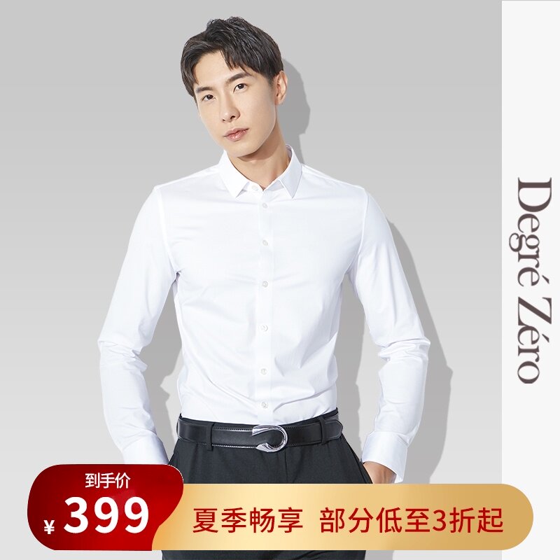 Dere Zero spring and summer new business casual men's long-sleeved shirt free ironing white formal shirt anti-wrinkle