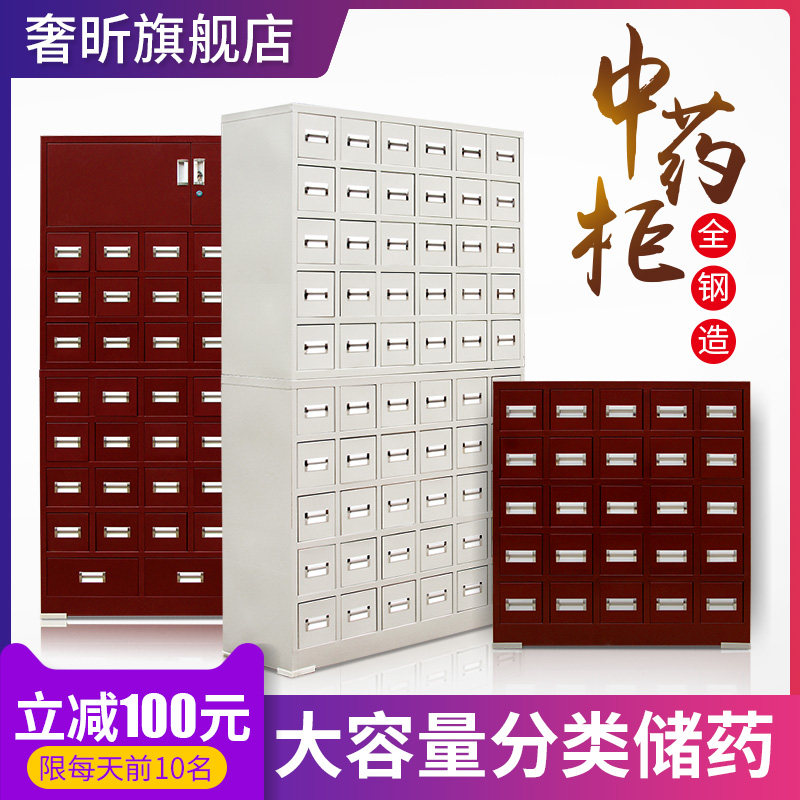 Economic thickness steel medicine cabinet multi-fighter iron small medicine cabinet with medicine cabinet