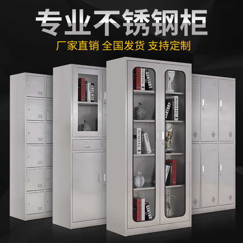 Stainless Steel Western Medicine Cabinet Cleaning Cabinet Cabinet Staff More Wardrobe Bowls Tray Cabinet Shoes Cabinet Bathroom Anti Rusting with lock containing cabinet