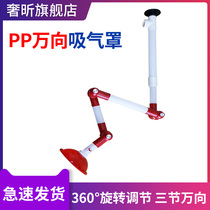 Laboratory universal suction Hood pp suction arm suction hood mobile smoke exhaust exhaust hood laboratory ventilation air collecting Hood