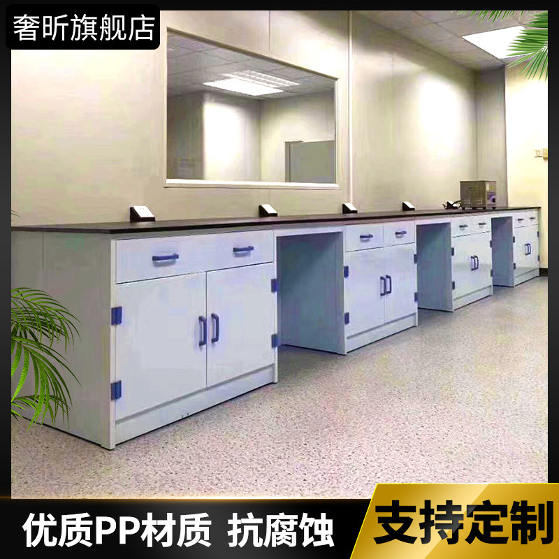 Laboratory pp Laboratory Pad Worktable Pad Pad Pad Pad Table Lab Pad Table