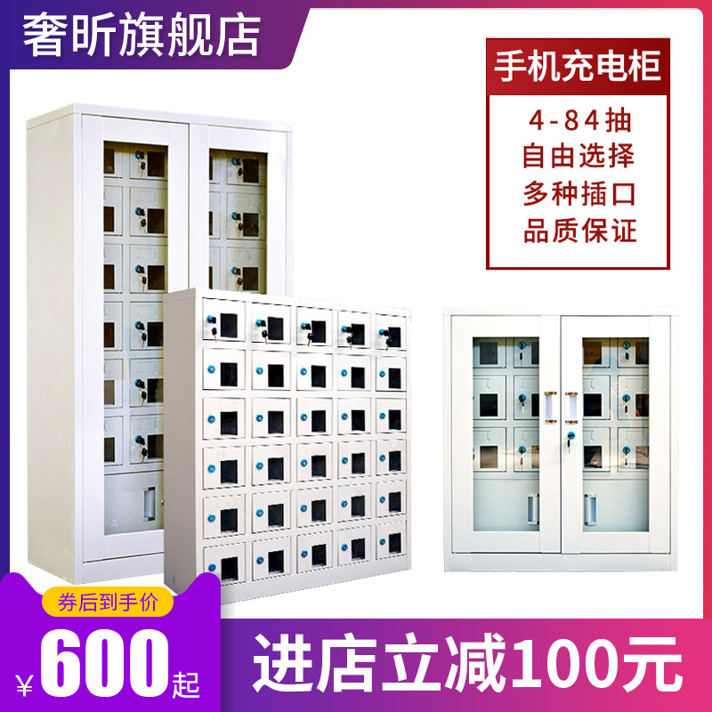 Luxury troop mobile phone cabinet storage cabinet transparent office electronic supplies locker mobile phone charger with lock multiple doors