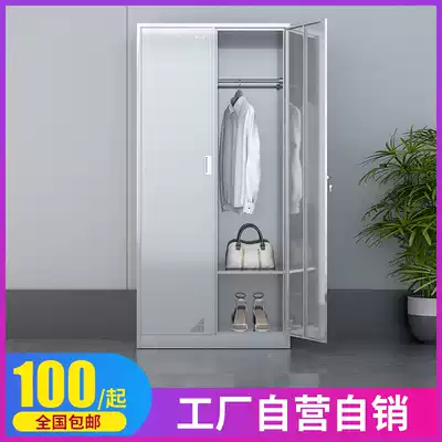 Stainless steel two-door dressing cabinet storage 2-door storage cabinet Staff dormitory changing wardrobe shoe cabinet dust-free workshop wardrobe