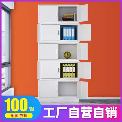 Two-piece five-section filing cabinet Information cabinet iron cabinet Locked financial multi-layer file certificate cabinet bookcase Office cabinet