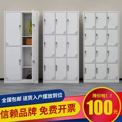 Steel locker Employee storage cabinet with lock 4 doors 6 doors 9 doors multi-door cabinet Gym dormitory change wardrobe shoe cabinet