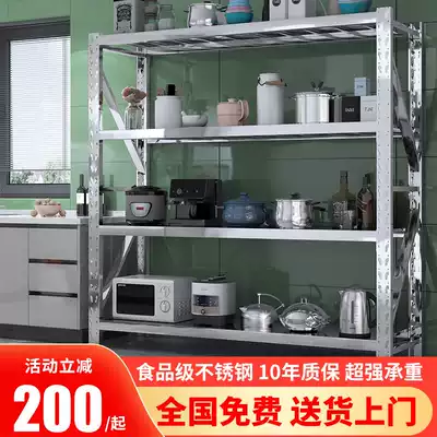 Stainless steel shelves commercial multi-storey hotel restaurant kitchen display rack storage cold storage room rack