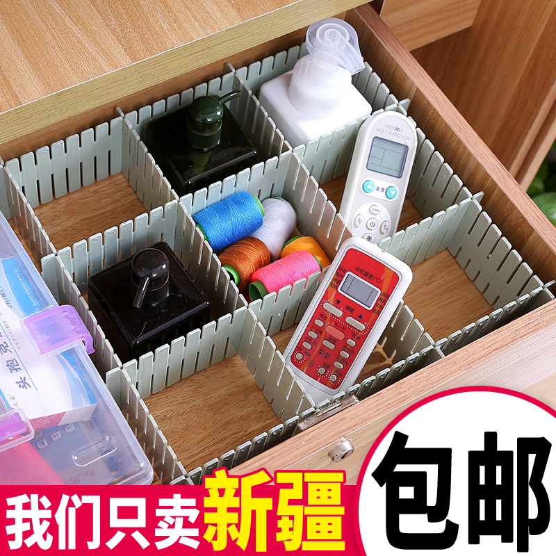 Drawer divider free combination classification divider plastic underwear lattice storage split organizer plain elegant color