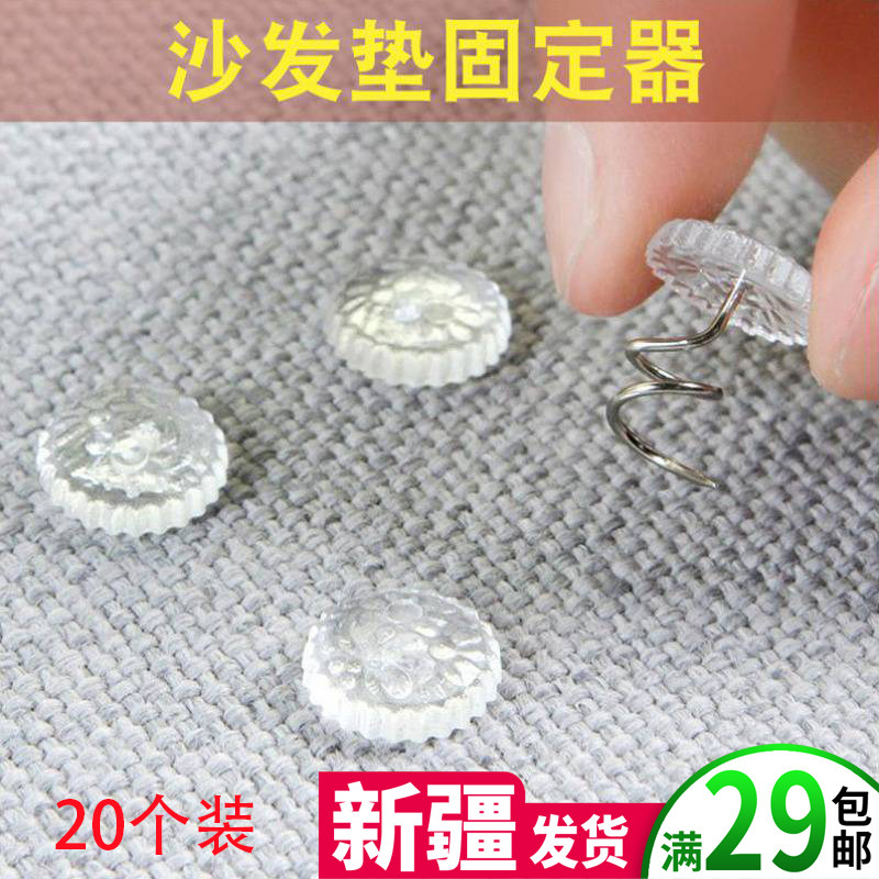 Sofa cushion clamping solid nail quilted sheet fixer quilted by single anti-slip theorizer anti-running fixed button torsion nail tool