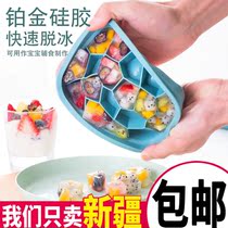 Silicone ice sheet frozen ice mold ice cube ice box for household small production of ice hockey ice hockey refrigerator