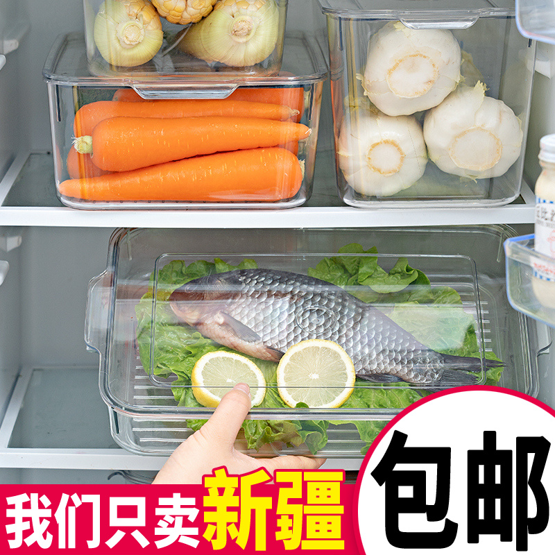 Refrigerator container box food grade fresh box vegetables egg Japanese transparent with cover kitchen dumplings storage box