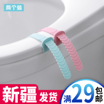 Silicone hand cover lift toilet cover cover handle toilet ring anti-dirt Cover Cover accessories